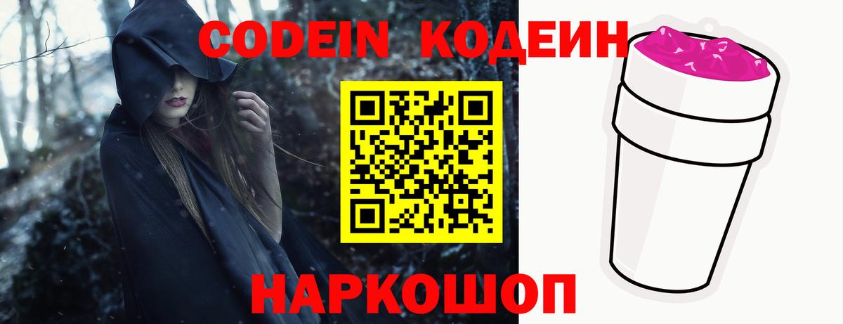 Мефедрон   ЭКСТАЗИ  ГАШИШ  Канабис  Кокаин  НБОМе  Бийск  Вход с VPN  Меф 