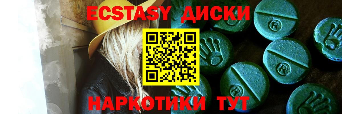 ЭКСТАЗИ louis Vuitton  Ecstasy Punisher  Бийск  Вход с VPN 