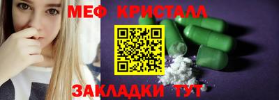 крисы Апшеронск