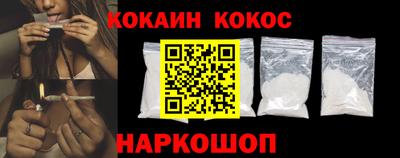 прущая мука Балаково