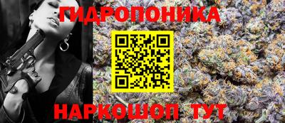 каннабис Аргун