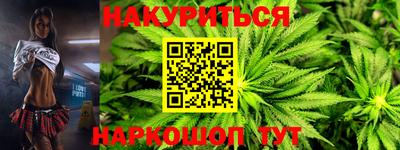 синтетический гашиш Балахна