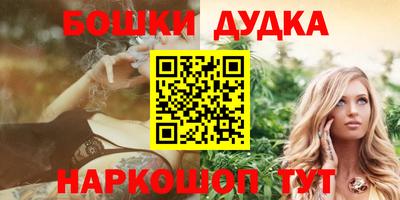 каннабис Аргун