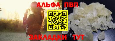 каннабис Аргун