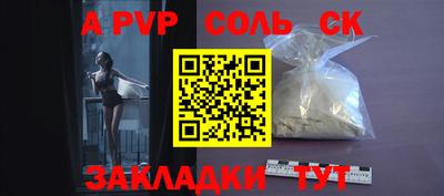 каннабис Аргун