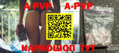 mdpv Апрелевка