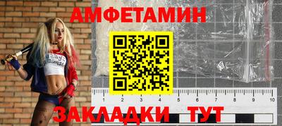 крисы Апшеронск