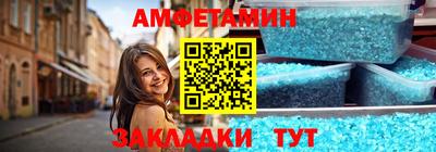 крисы Апшеронск