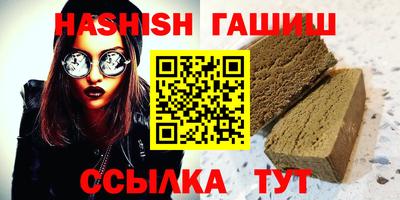 каннабис Аргун
