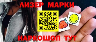 каннабис Балашиха