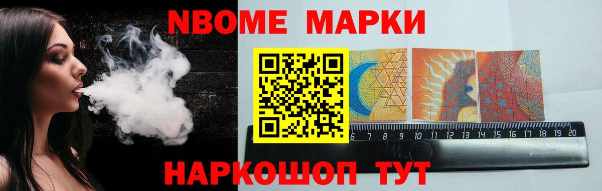 ЛСД экстази кислота Бийск