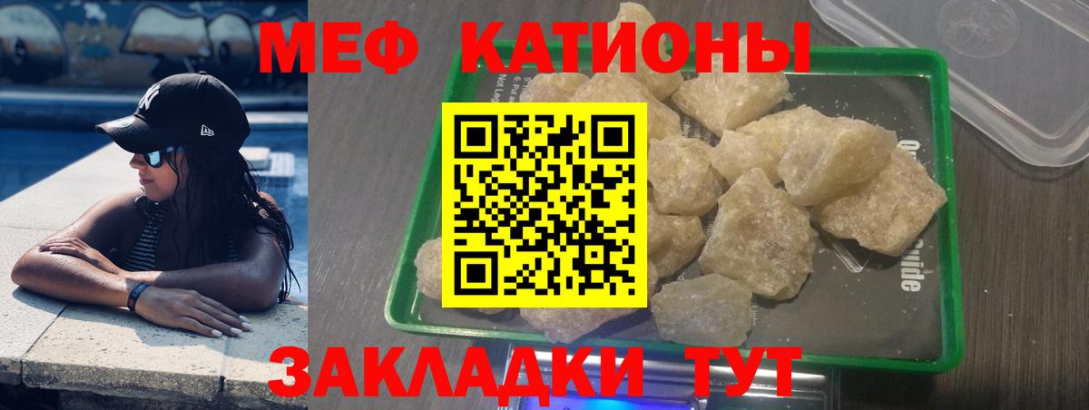 МЯУ-МЯУ 4 MMC  Вход с VPN  МЕФ  Бийск 