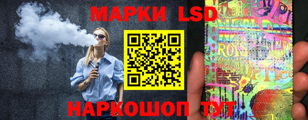наркотики  Вход с VPN  Наркотические марки 1,8мг  Бийск  Наркотические марки 1,8мг 